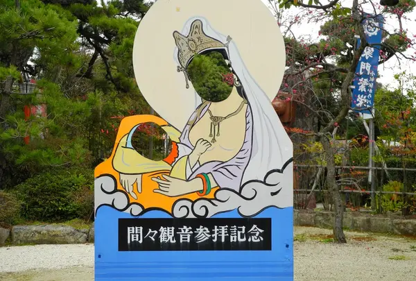 龍音寺（間々観音）の写真・動画_image_24748
