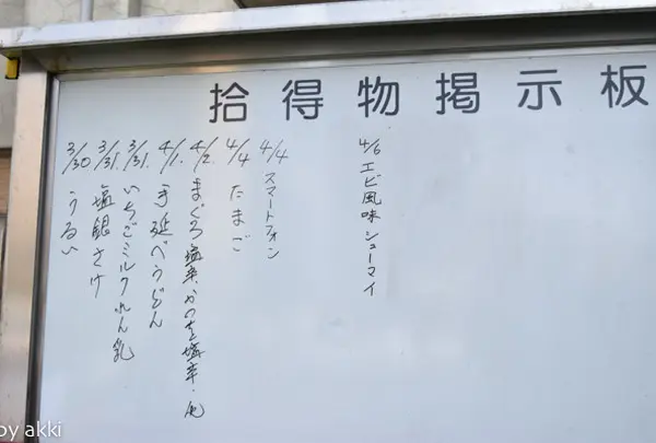 東京都中央卸売市場築地市場の写真・動画_image_27211