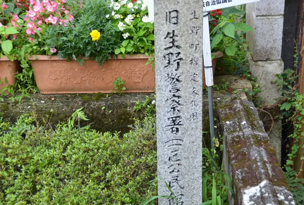 旧生野警察署の写真・動画_image_40412