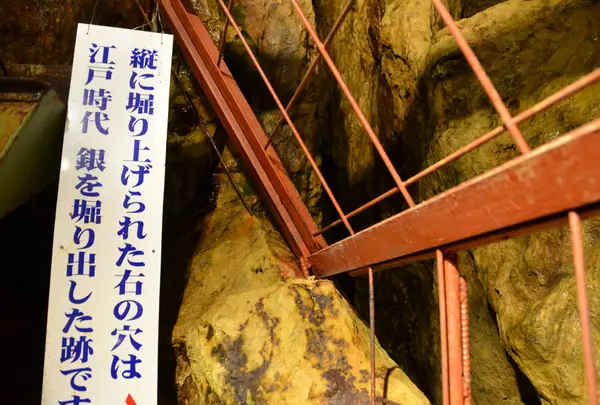 生野銀山の写真・動画_image_41127