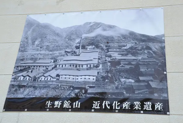 生野銀山の写真・動画_image_41129