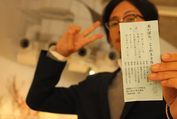 下関市川棚温泉交流センター（川棚の杜）の写真・動画_image_52842