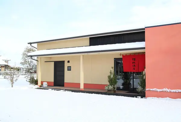 徳地酒店 草津店