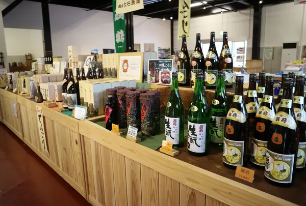 美山路酒の館