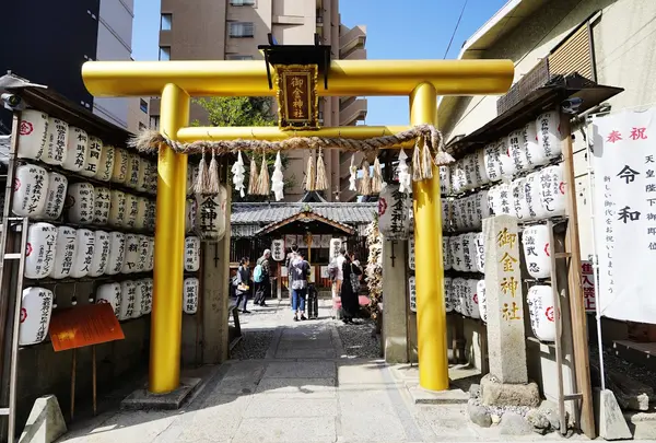 御金神社