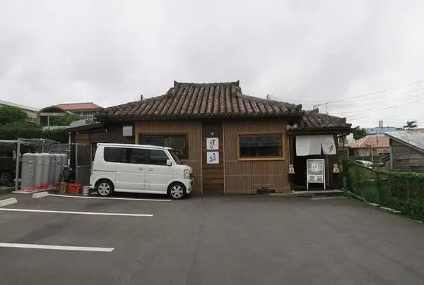 首里うかじ うかじそば首里城前店