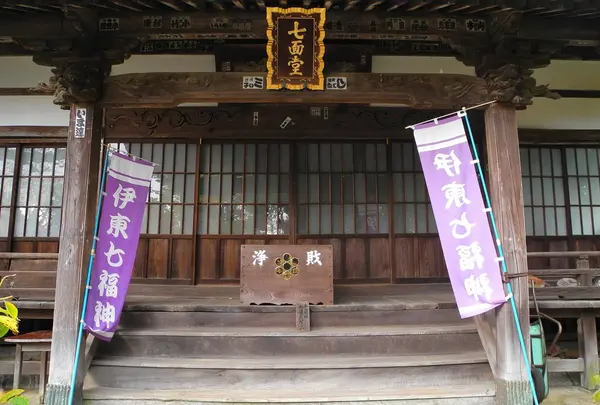 伊東温泉七福神巡り【大黒天】
