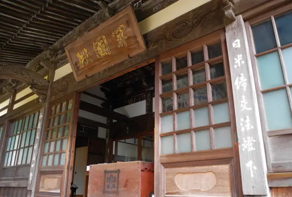 了仙寺