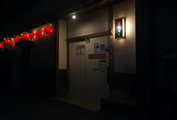杖バーの写真・動画_image_1253025