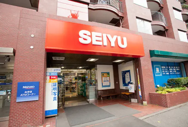西友深沢店