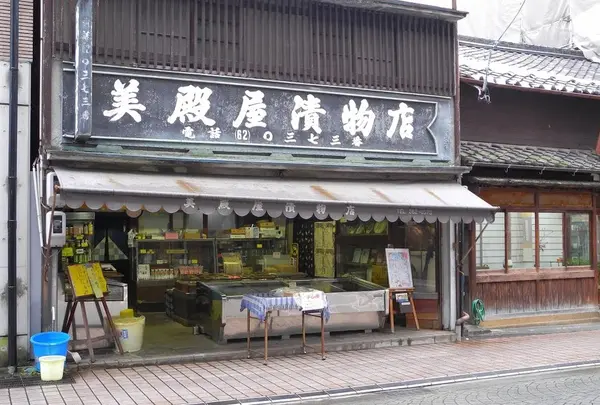 美殿屋
