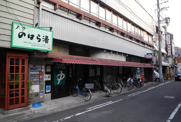 こんなところに銭湯がある