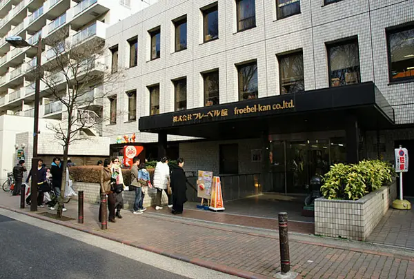 フレーベル館 本社総務部