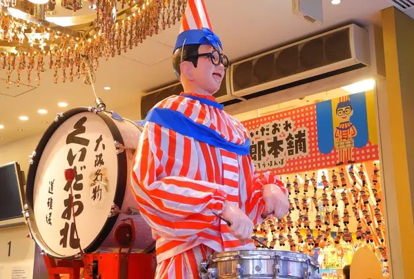 道頓堀