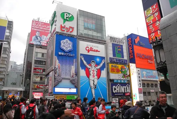 戎橋