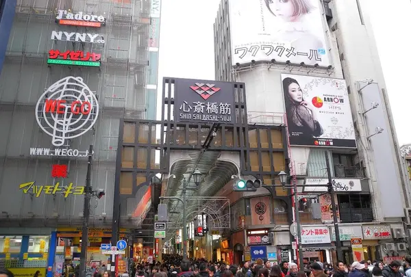 心斎橋筋商店街