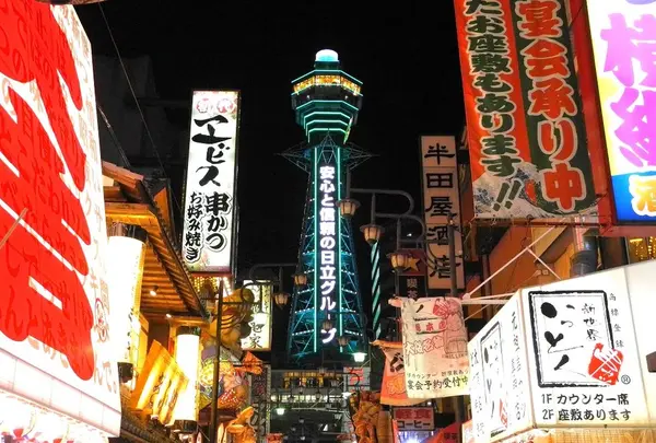 通天閣