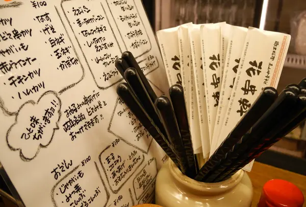 最後にちょっと一杯