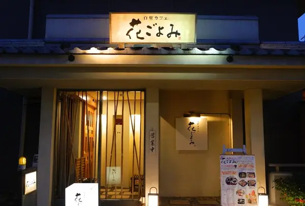 花ごよみ