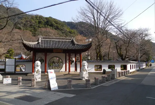 日中友好庭園