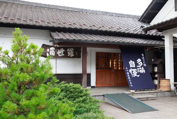 石川酒造