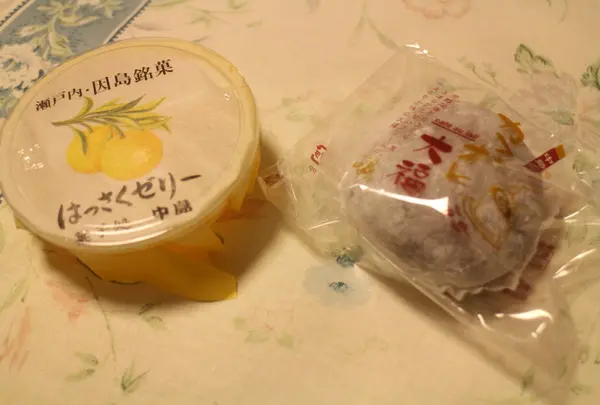 菓子処 中島の写真・動画_image_138142
