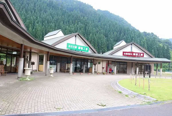 三朝町ふるさと健康むらの写真・動画_image_139211