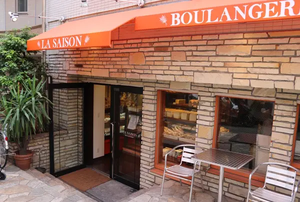BOULANGERIE LA SAISON 本店（参宮橋）の写真・動画_image_148354