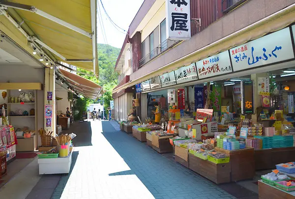 岩畳商店街