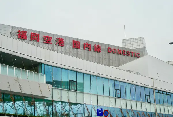 福岡空港