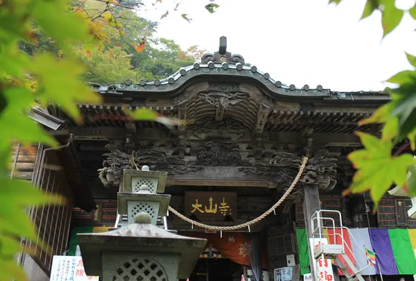 大山寺