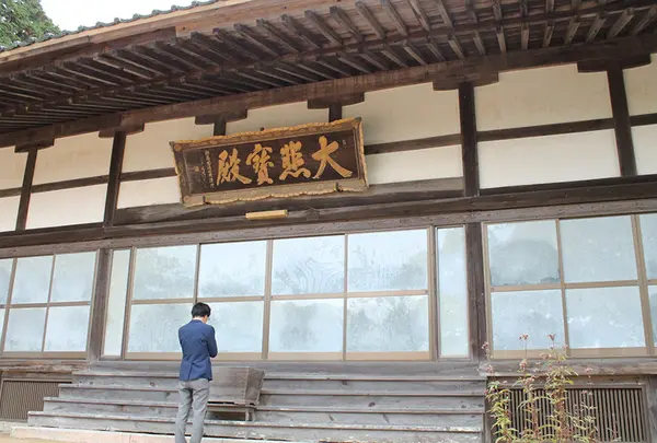 妙青寺