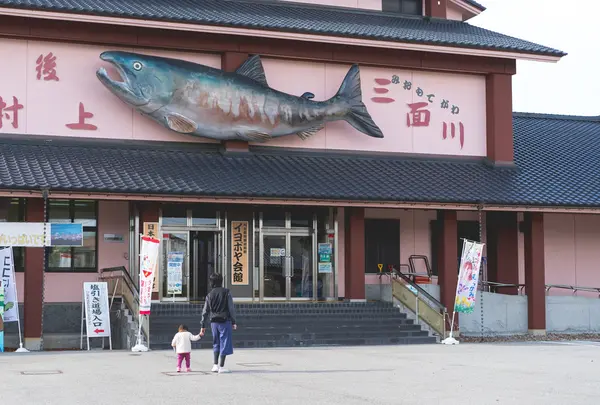 イヨボヤ会館の写真・動画_image_158490