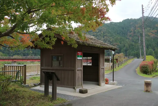 Kita bus stop (Miyama's Thatched Village)