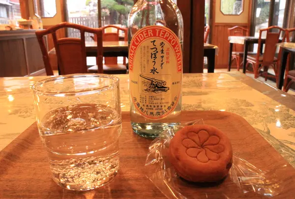 三ツ森本舗　金の湯前店