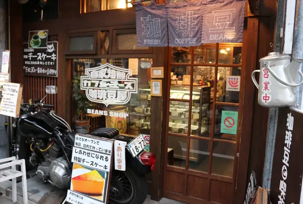 cafe use