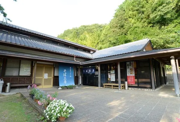 西金砂そばの郷そば工房