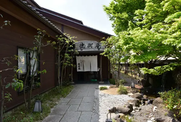 徳樹庵秩父店