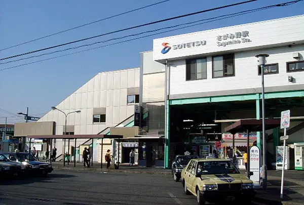 さがみ野駅