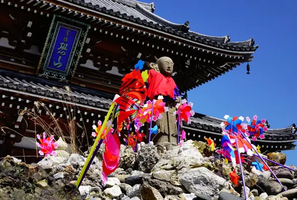 恐山