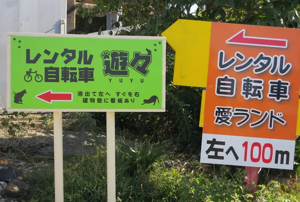 移動はレンタル自転車が便利