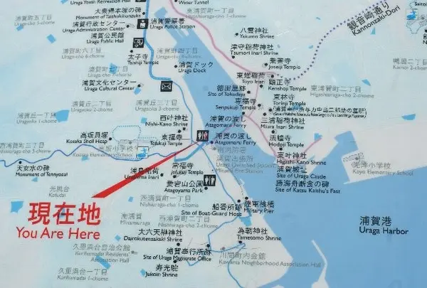 風流に「浦賀の渡し船」に乗りませう！