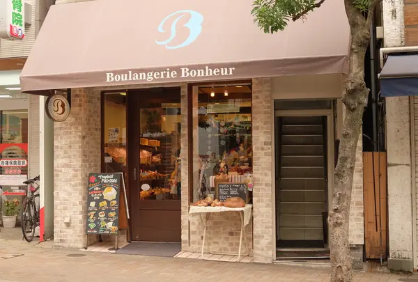 ブーランジェリー ボヌール (Boulangerie Bonheur) 三軒茶屋店