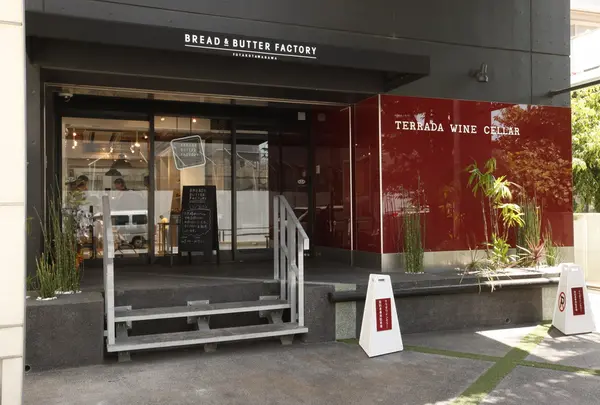 BREAD&BUTTER FACTORY ブレッド＆バターファクトリー 二子玉川
