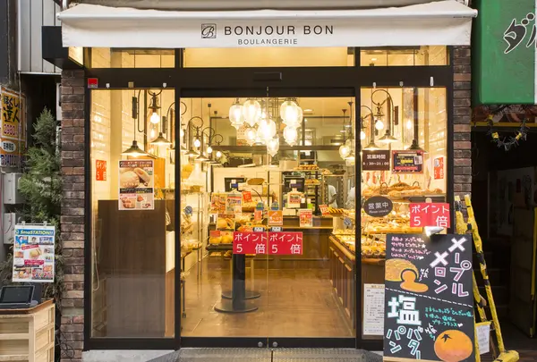 ボンジュール・ボン吉祥寺店