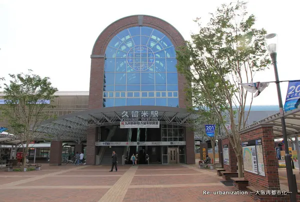 ＜地域創生＞「日本一住みやすいまち・久留米」 を目指して