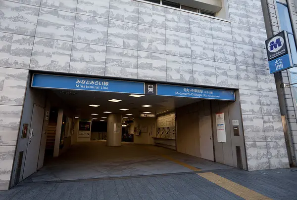 元町・中華街駅
