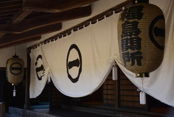 福島関所資料館