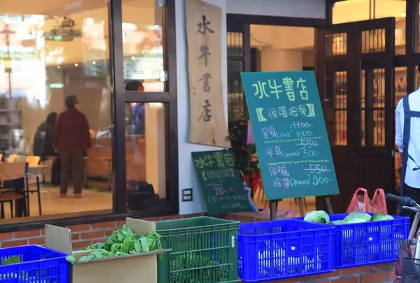 Buffalo Bookstore shop in Taipei