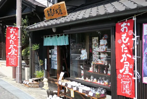 個人的におもだか屋は外せない
